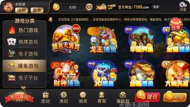 至富棋牌苹果版