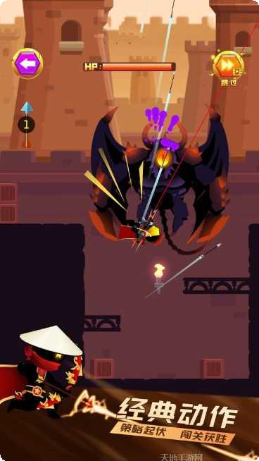 一箭超人角色介绍