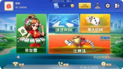 金坛荟聚麻将技巧