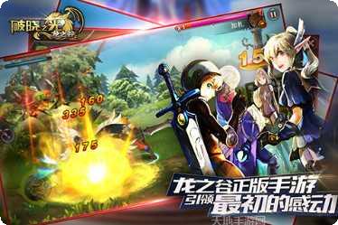 破晓之光九游版下载