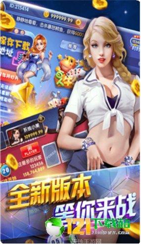 动感棋牌苹果版