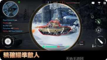 微型坦克射击安卓版