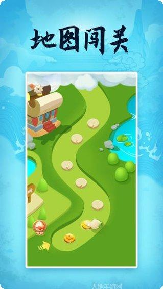 成语发财记下载地址