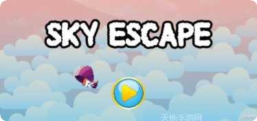 空中狂奔下载地址