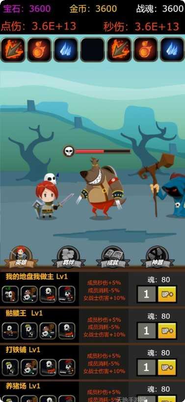 挂不完的机副本挑战