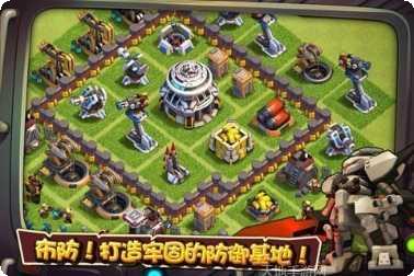 口袋战争合金要塞攻略