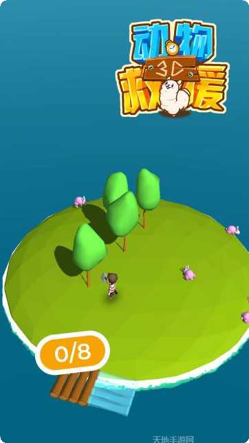 动物救援游侠传奇攻略