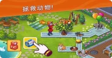 动物救援游侠传奇最新版本