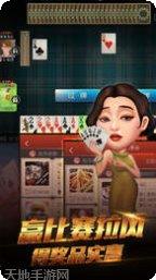 皇豪互众下载方法