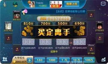 1860棋牌最新版本