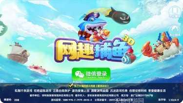 钱湖奉化游戏技巧