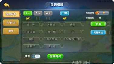 kk盘锦棋牌玩法介绍