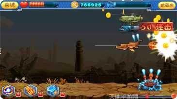 全民快打游戏攻略