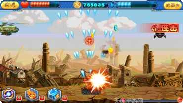 全民快打技能搭配