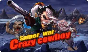 疯狂的怪物球最新版本