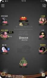 川蜀娱乐攻略大全