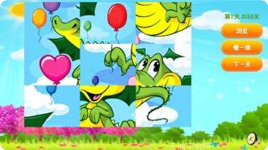 小动物海岸游戏玩法