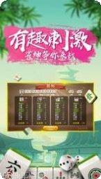 宝塔棋牌游戏下载