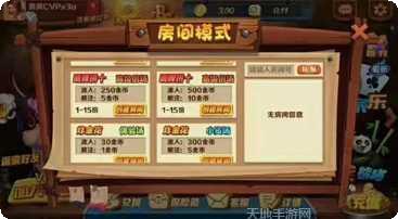 西部淘金城游戏攻略