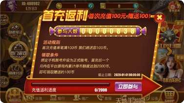 西部淘金城最新版本