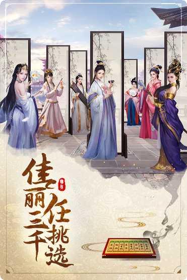 明朝风云无限元宝获取方法