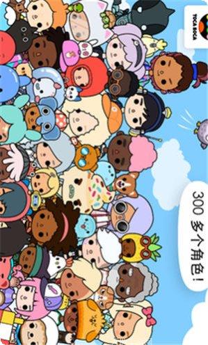 托卡世界魔法童话故事创作