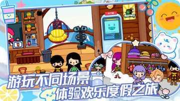 托卡世界魔法童话装扮游戏