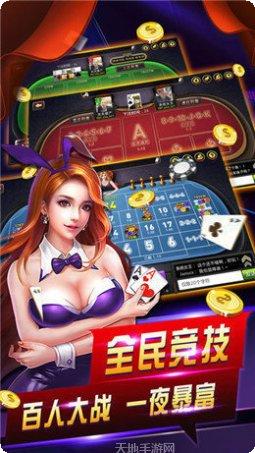 招财鞭炮连线下载地址