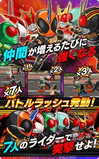 假面骑士战斗进化攻略