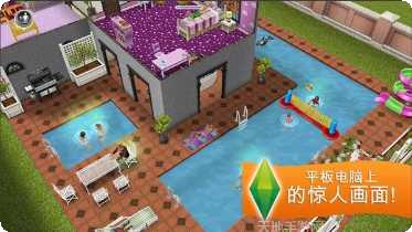 模拟人生上流社会角色创建