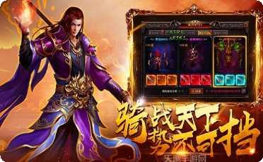 顺玩天罡大陆单职业攻略