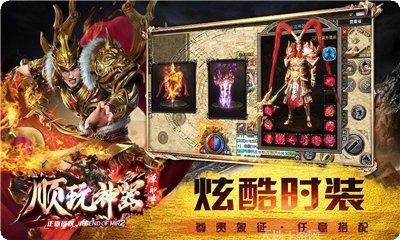 顺玩天罡大陆单职业角色