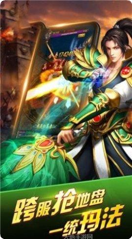 逆世战神九游版下载