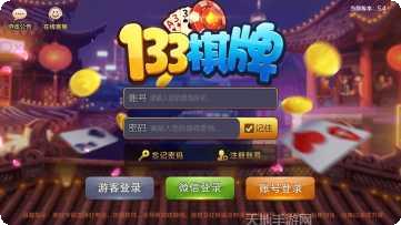 姐妹娱乐游戏下载