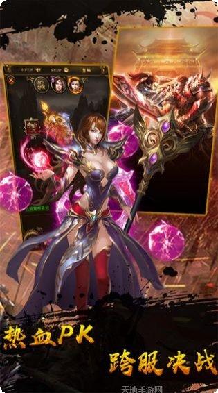 传奇霸域热血传奇攻略