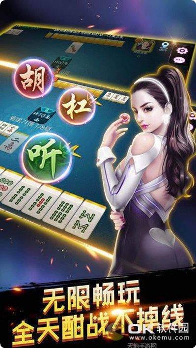 好赢棋牌下载