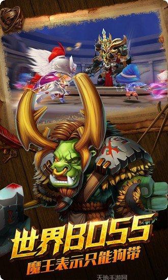 永恒之花装备获取