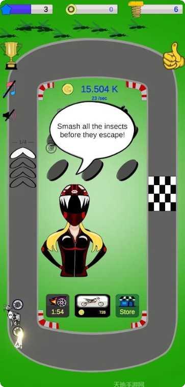 合成小摩托最新版本