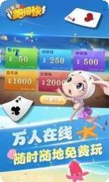 乐开棋牌游戏