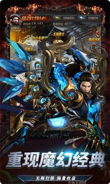 暗黑终结者BT版礼包