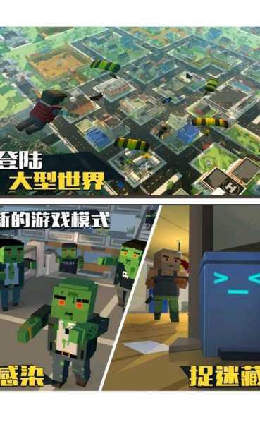 僵尸逃亡大战攻略