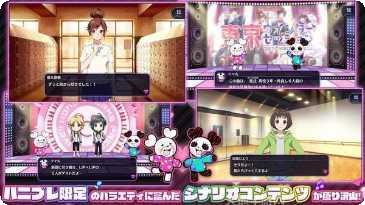 honeyworks角色扮演