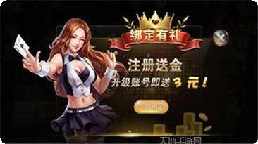 喜来乐棋牌ios版