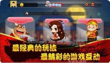 闲云阁跑胡子ios