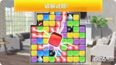 房产兄弟家居设计攻略