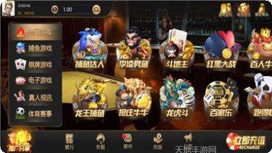 沈阳四冲六冲玩法介绍