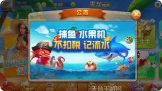 沈阳四冲六冲游戏攻略