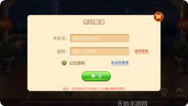 湘娱棋牌游戏下载