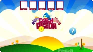 流浪的橘猫侠下载地址