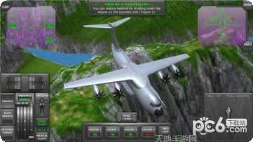 涡轮螺旋桨飞行模拟器玩法介绍